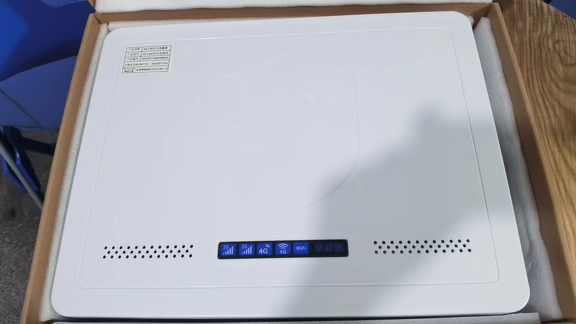  陆良内置21路移动通信干扰器