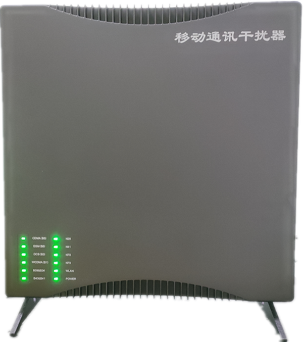  陆良信令级放装型数字移动通信干扰器