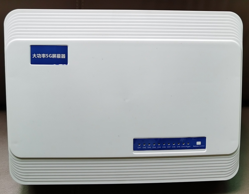  陆良内置11路移动通信干扰器