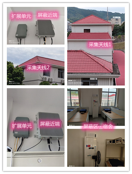  陆良某武警部队宿舍屏蔽案例（数字信令级）