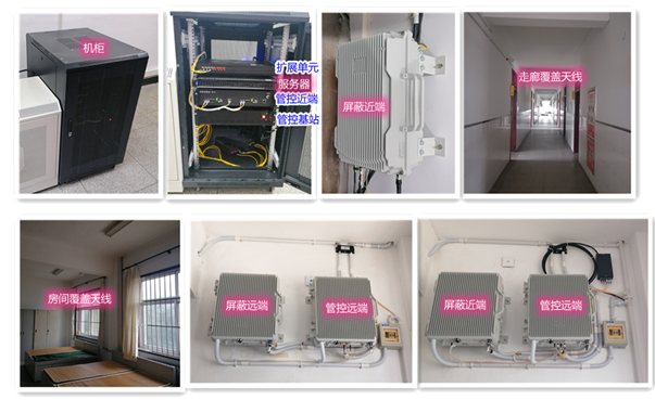  陆良某武警部队屏蔽管控案例（数字信令级）