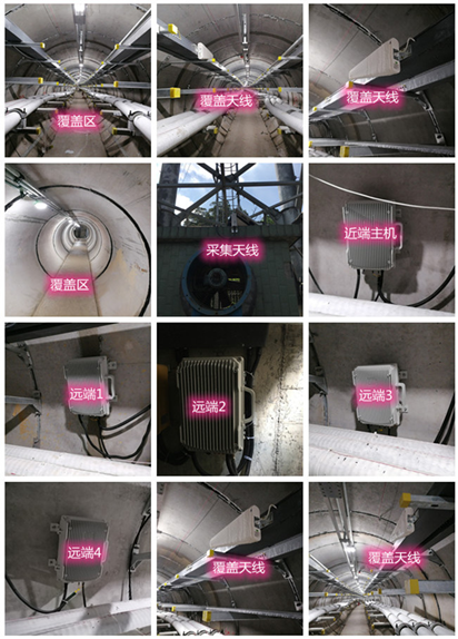  陆良电力管廊覆盖天线方案案例
