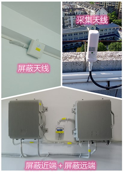  陆良某检察院保密室屏蔽案例（数字信令级）