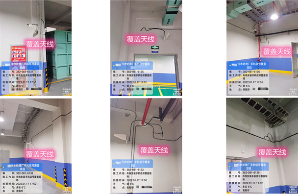  陆良污水处理净水厂地下箱体覆盖案例